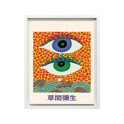 Eyes Infinity Dots