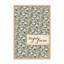 «Enjoy the Now» par Marla Rae, reproduction d'art-1118248-1118240-1118247