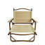 Chaise berçante en bois