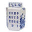 Porcelain China Decorative Urns & Jars