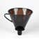 Cafetière à cône filtrant 1 tasse rsvp international