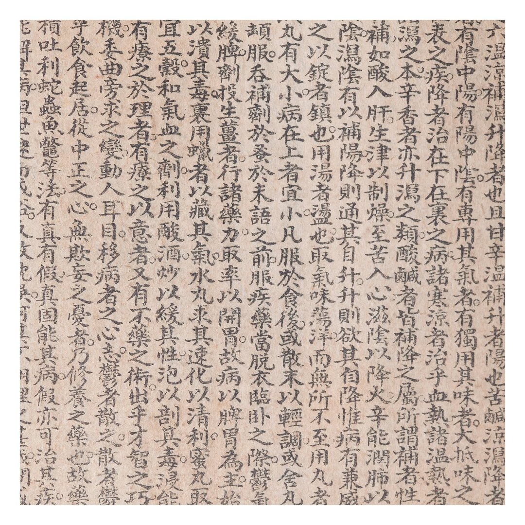 Strukturierte Tapete Chinese Characters 3,36 m x 336 cm