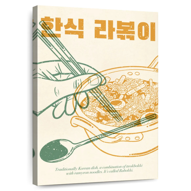 Coréen Rabokki, H 12 po x l 8 po