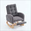 Chaise berçante d'appoint avec repose-pieds-312092128