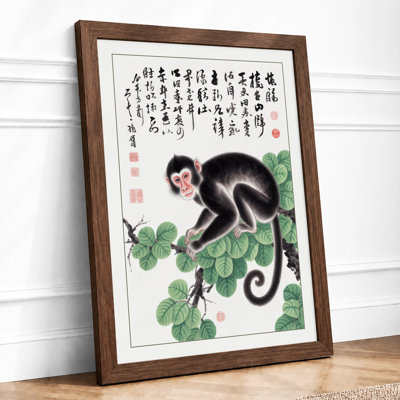 Monkey Among Calligraphy Japandi - Framed Print