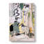 Calligraphy by Torii Kiyonaga - Wrapped Canvas-55304441