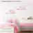MCS Pink 23.75 Inch Painted Picture Ledge Set, Set Of 2-1477561480