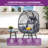 Egg Chair with End Table-1579064796
