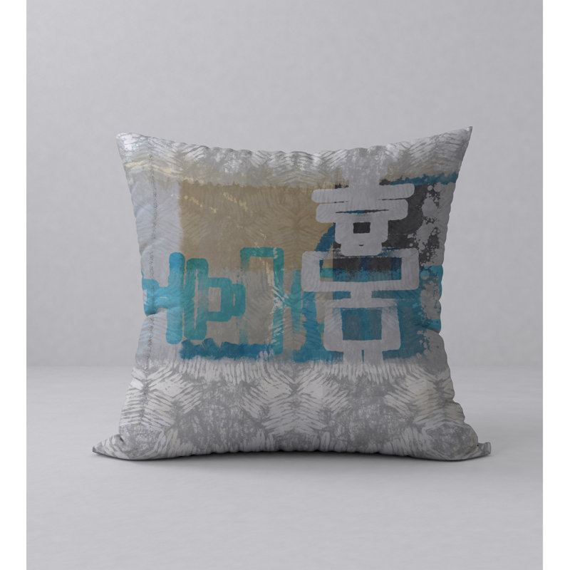 Housse de coussin carrée fraîcheur compliment, 18" x 18"