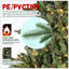 Arbre de Noël pleine forme avec 150 lumières UL - branches mixtes en PE / PVC, 673 pointes, base large pour les espaces spacieux, structure à charnières, support en métal stable-1549936716-1549936707
