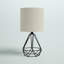 Lampe de table Chandru-1337006096