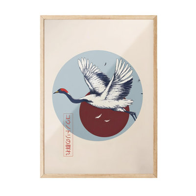 Decorative Framed Painting