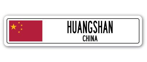 Plaque de rue Huangshan, H 6 po x l 24 po x P 1 po