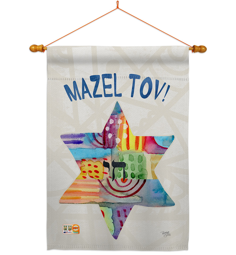 Double Sided 40'' H x 28'' W Polyester Hanukkah Flag Set Breeze Decor