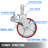 Swivel Caster