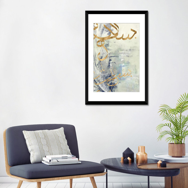 «Arab Encaustic III», reproduction sur toile, Papier d'art encadré noir, H 32 po x l 24 po x P 1 po, Blanc