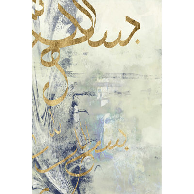 " Arabic Encaustic III " by Jennifer Goldberger