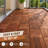 10-Piece Acacia Wood Interlocking Deck Tile Kit, 12 x 12 Inch Checker Pattern, Brown