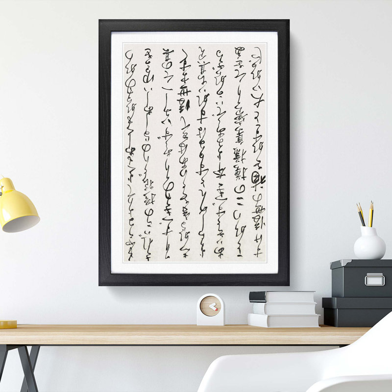 Japanese Calligraphy Script Vol.1 - Picture Frame Textual Art Print, 65cm H x 48cm W x 2cm D, Black Framed