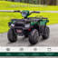 Goodloe Isabelle & Max 12V Electric Car for Kids Battery Powered Quad Bike Ages 3-5-389910168
