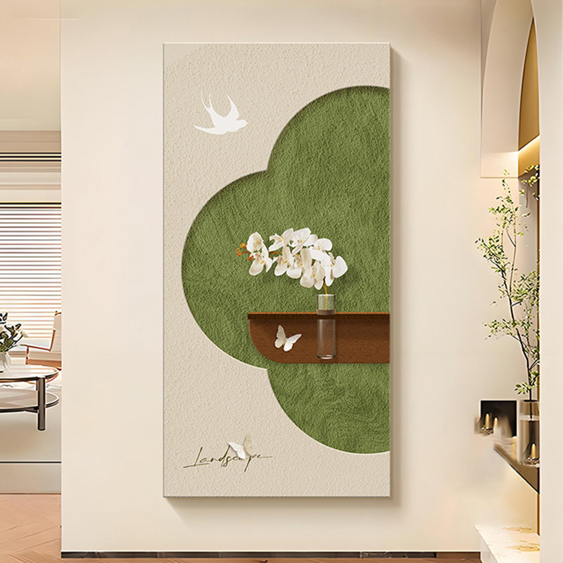 Beige + Green Rectangle Sandstone Wall art, 31.5" H x 15.75" W