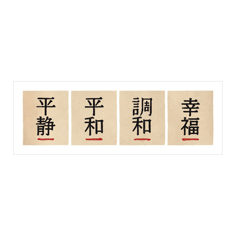 4 Piece No Frame Print