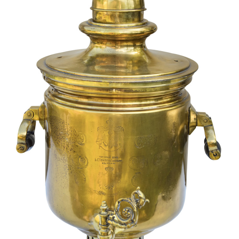 Early 20Th Century Handmade & Dated Eastern-European Brass Samovar With Stamps