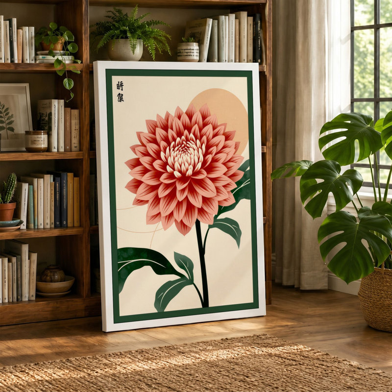 Print, 30x20 - 76.2 x 50.8 cm, Ochre Border