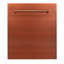 ZLINE 24 in. Fingerprint Resistant Control Dishwasher with Stainless Steel Tub and Style Handle, 52dBa-88071758