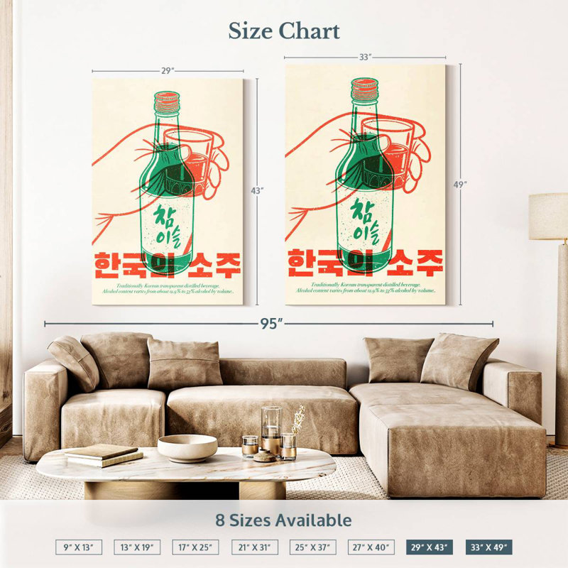 Yarlin Korean Soju, 51" H x 34" W