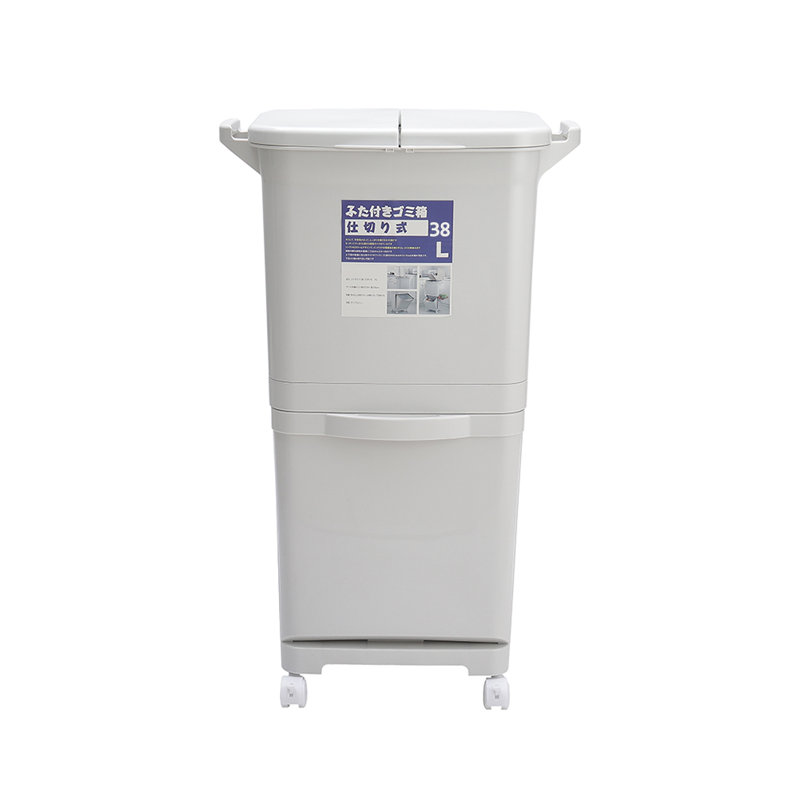 Argus Plastic Step On Multi-Compartment Rubbish & Recycling Bin, 38L