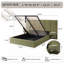 Structure de lit avec rangement Iokaste Iokaste-909313710-919297652