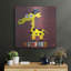 «Stretch The Giraffe» par Design Turnpike-871546170