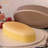 CHEFMADE 8 Inch Ellipse Cheese Cake Pan