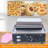Lomana Donut Maker