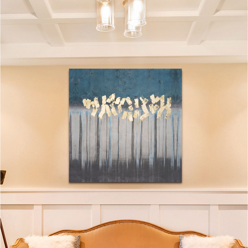 Treeline embelli I - Peinture, H 40 po x l 40 po x p 1,5 po, Toile tendue