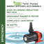 Pompe écoénergétique Eco-Twist-387957124