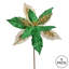 Vaporisateur de Noël 13 po-1301171075-1301171069