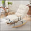 Chaise berçante Modern