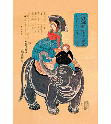 Namibian ukiyo-e éléphant par ichiryusai yoshitoyo painting