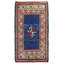 Baku One-of-a-Kind 1'8" X 2'10" Area Rug