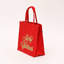 Sac-cadeau de Noël en jute laminée avec motif à paillettes