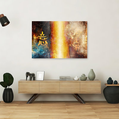 Mystical Golden, reproduction d'art murale contemporaine