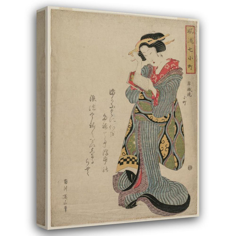 «Komachi Washes the Book» par Kikukawa Eizan - Art mural sur toile tendue avec châssis, H 24 po x l 17 po