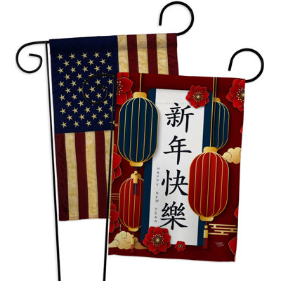 Drapeau de jardin lunaire en polyester 18 x 13 po Lunar New Year