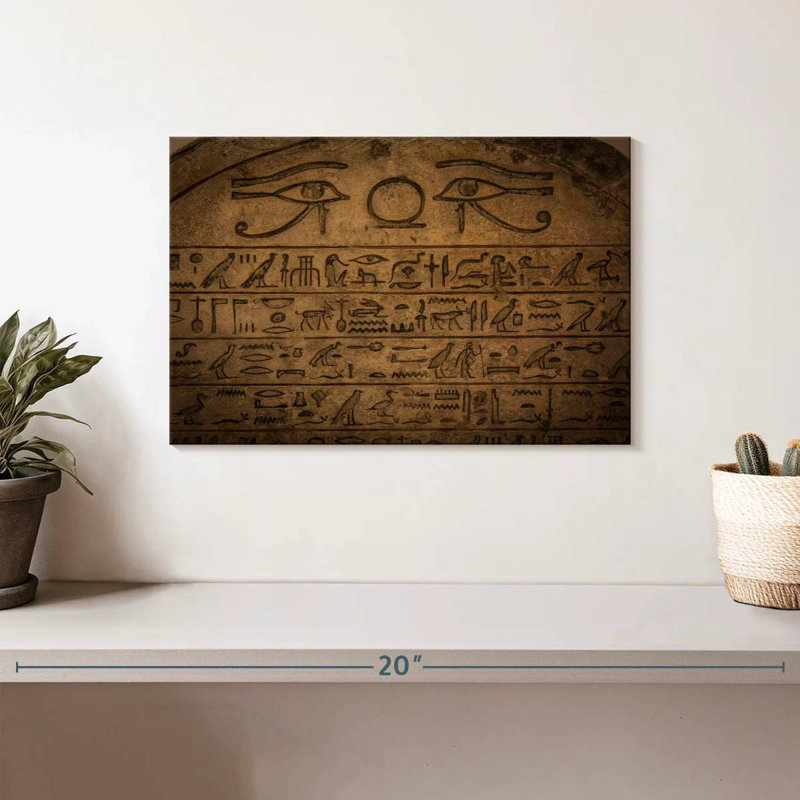 Keiri Egyptian Hieroglyph, 8" H x 12" W