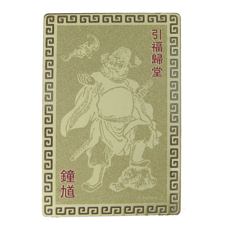 Carte Talisman de protection de Kwei Chung