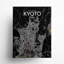 «Kyoto City Map», impression-366215760-366215788