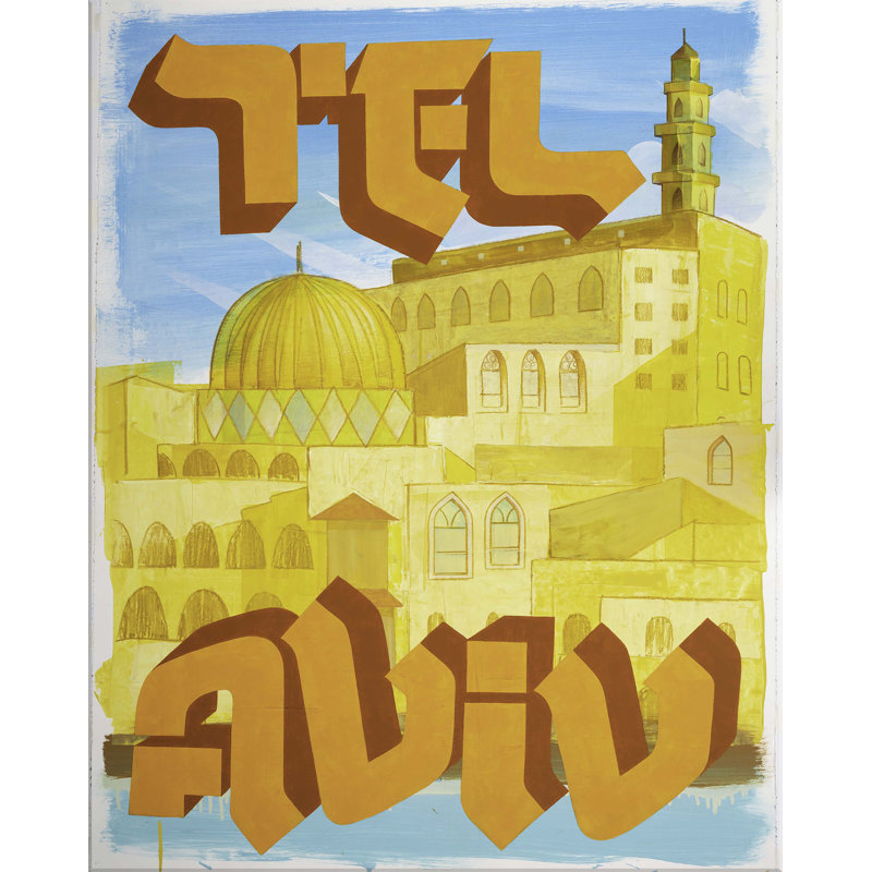 Tel Aviv by Robert Robinson - Wrapped Canvas Painting