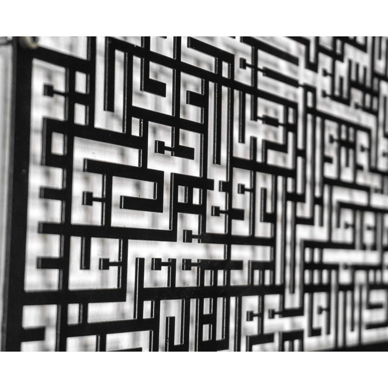 Art mural Ayatul Kursi Kufic, Noir, H 14,5 po x l 39 po x P 0,5 po